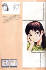 BUY NEW niea 7 - 23437 Premium Anime Print Poster